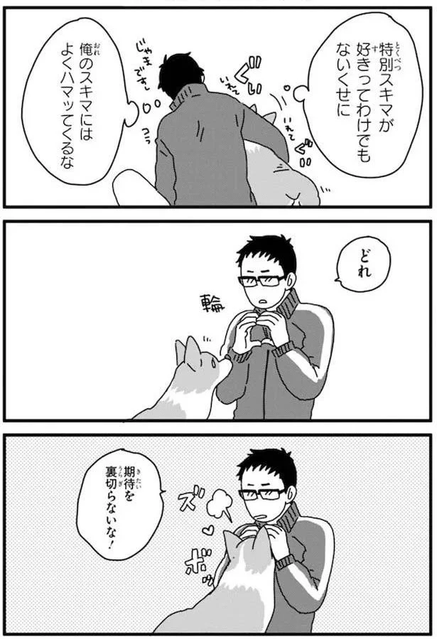 『あしょんでよッ3～7』 15650832.webp