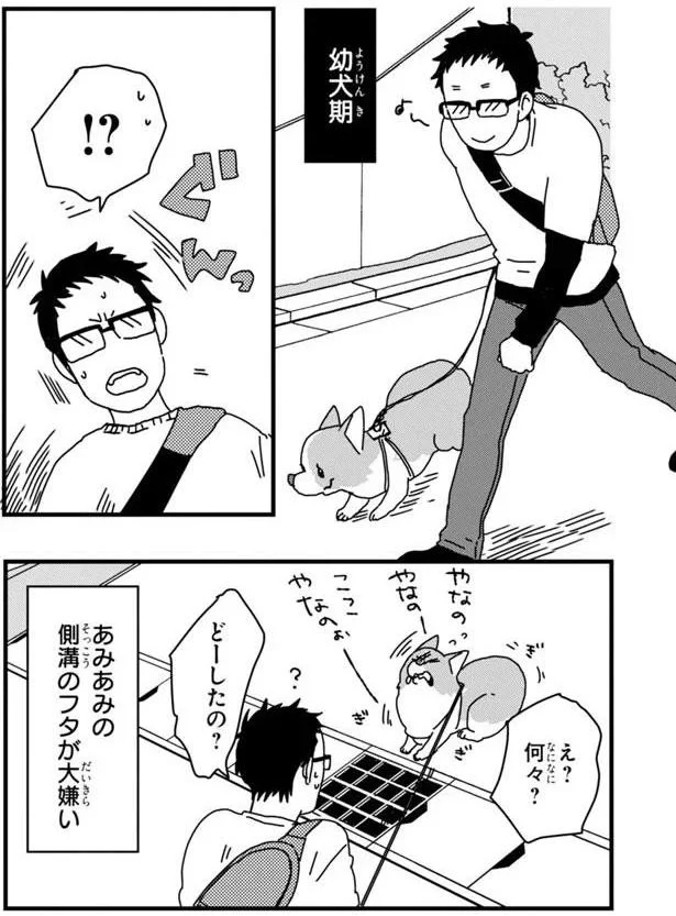 『あしょんでよッ3～7』 15650835.webp