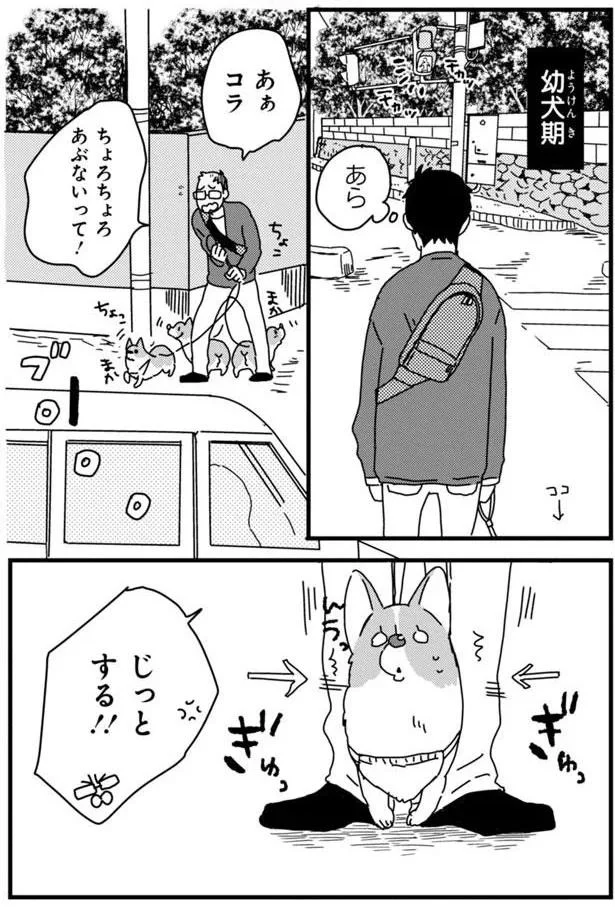 『あしょんでよッ3～7』 15650837.webp