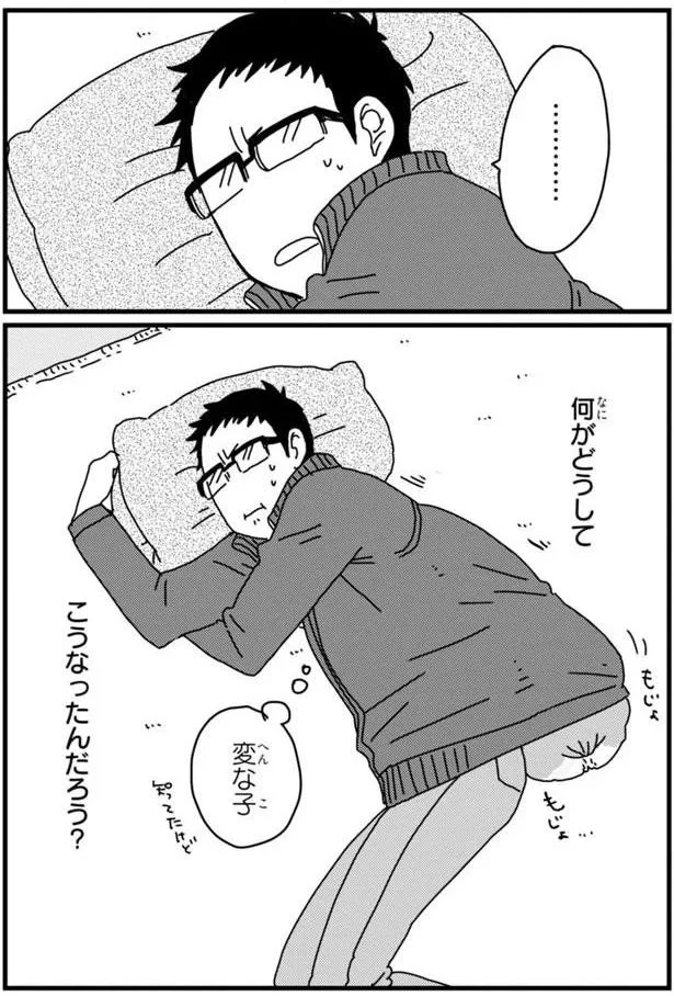 『あしょんでよッ3～7』 15650842.webp