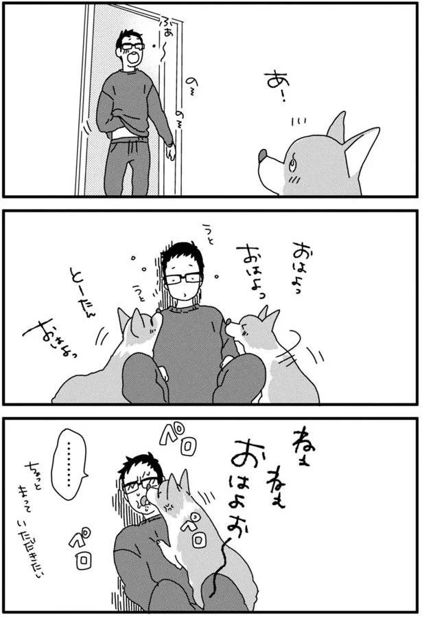 『あしょんでよッ3～7』 15652201.webp