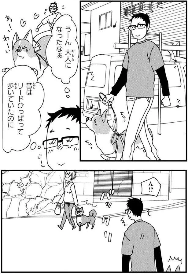 『あしょんでよッ3～7』 15652202.webp