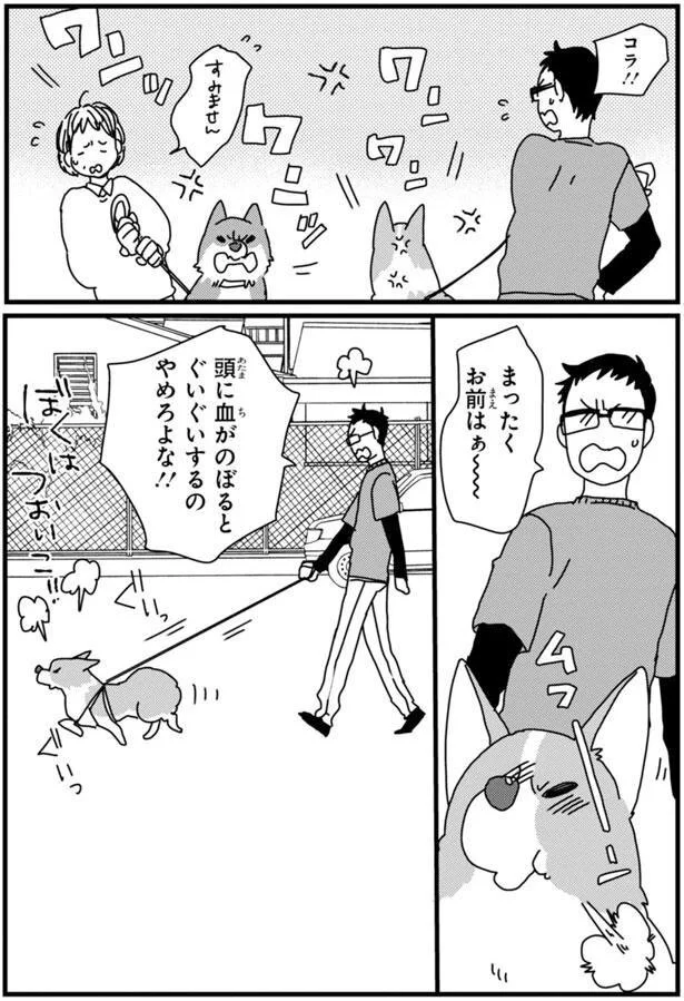 『あしょんでよッ3～7』 15652203.webp