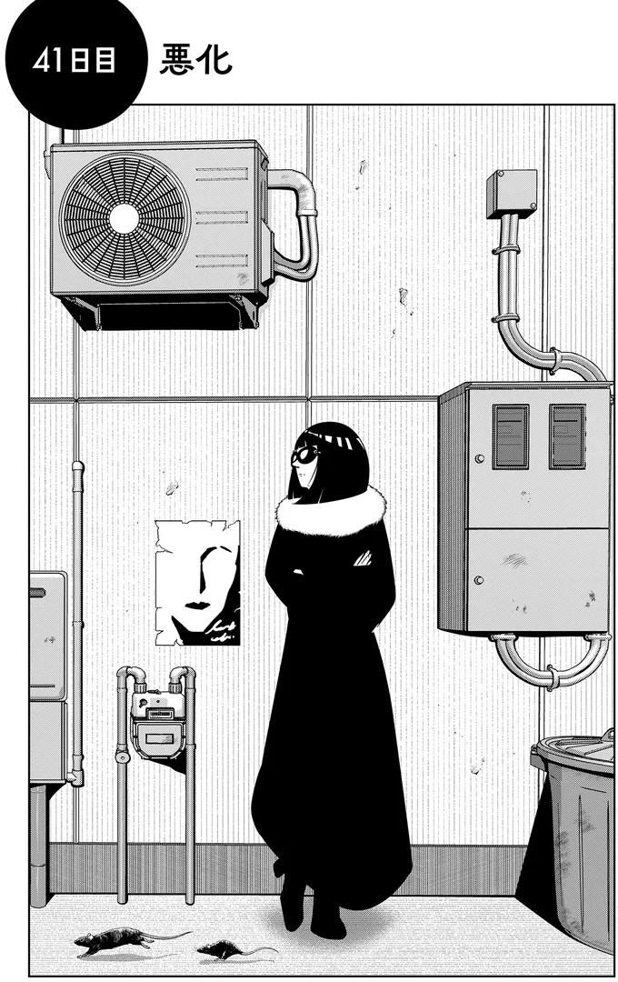 職場に行くことを禁止され、暴力も...DV彼氏から逃げたい依頼人。なのに同席した親友が...え？／夜逃げ屋日記5 15659491.webp