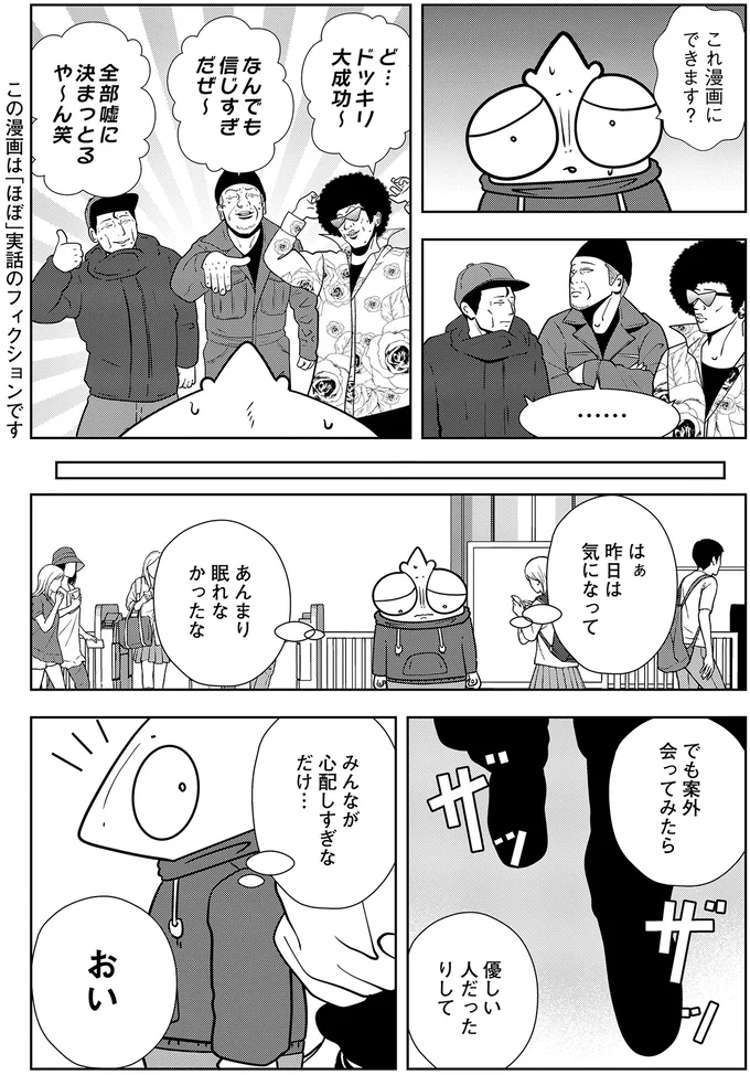 『夜逃げ屋日記5』 15659527.webp
