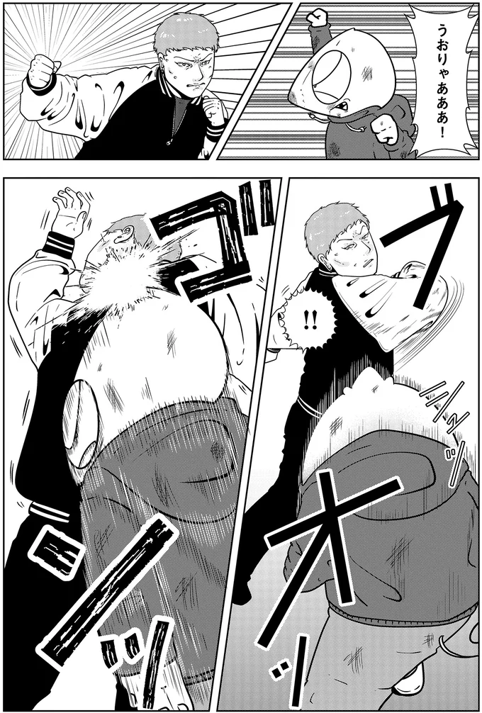 『夜逃げ屋日記5』 15659631.webp