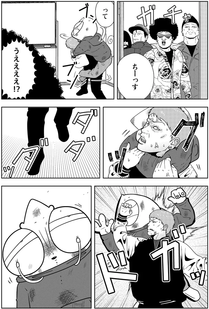 『夜逃げ屋日記5』 15659646.webp