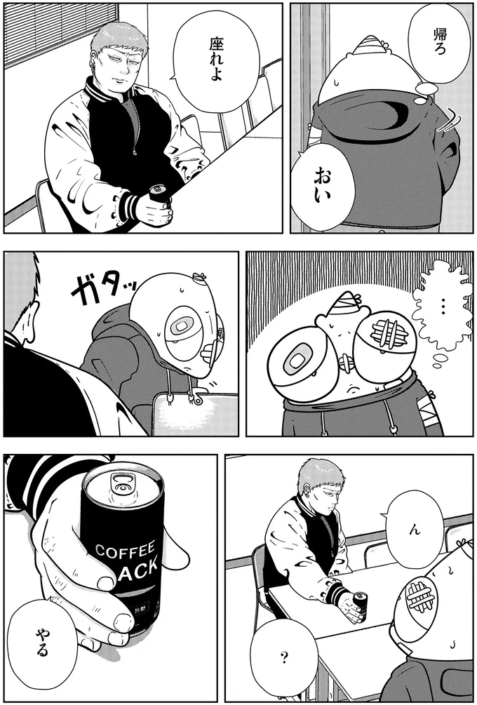 『夜逃げ屋日記5』 15659655.webp