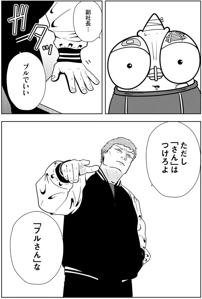 『夜逃げ屋日記5』 15661423.webp