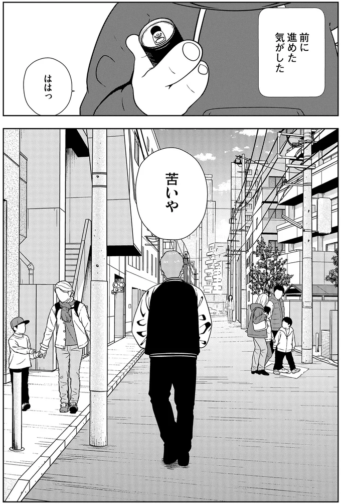 『夜逃げ屋日記5』 15661425.webp