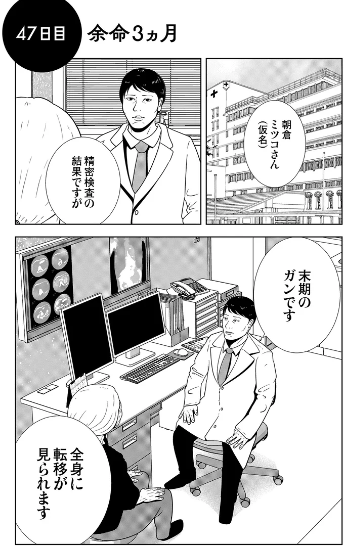 『夜逃げ屋日記5』 15661760.webp