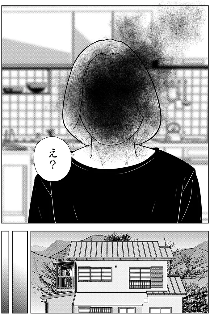 『夜逃げ屋日記5』 15661764.webp