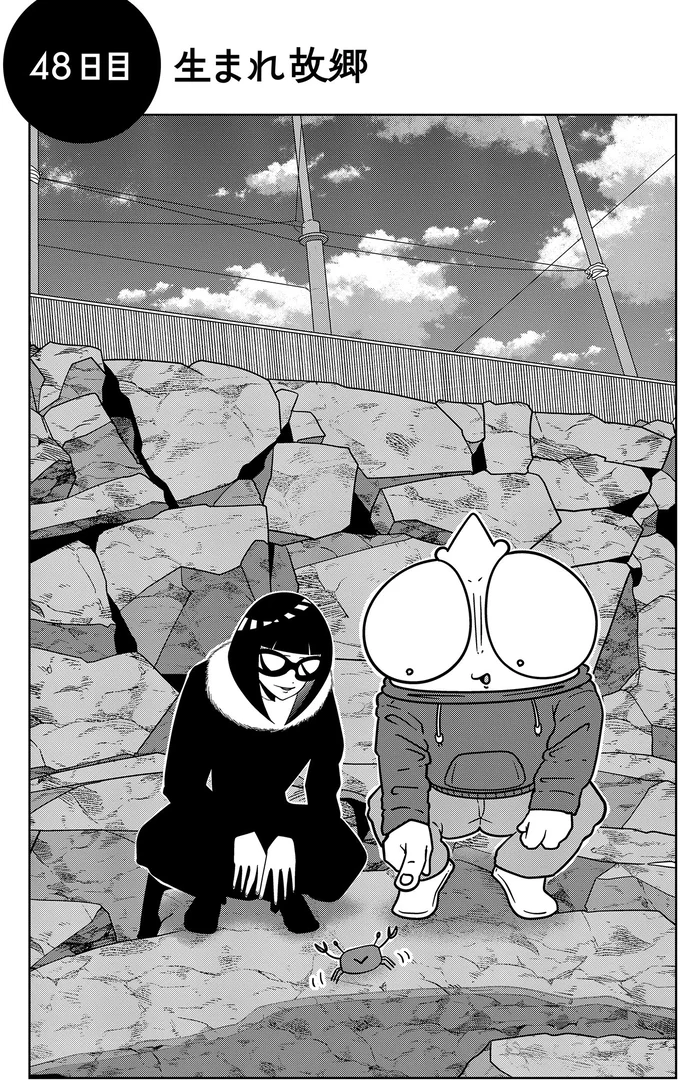 『夜逃げ屋日記5』 15661803.webp