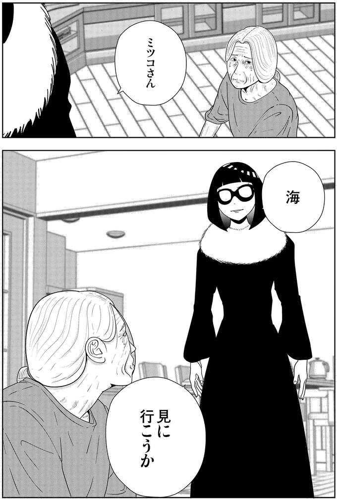 『夜逃げ屋日記5』 15662178.webp