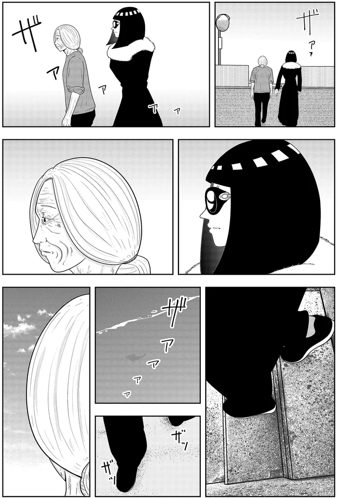 『夜逃げ屋日記5』 15662536.webp