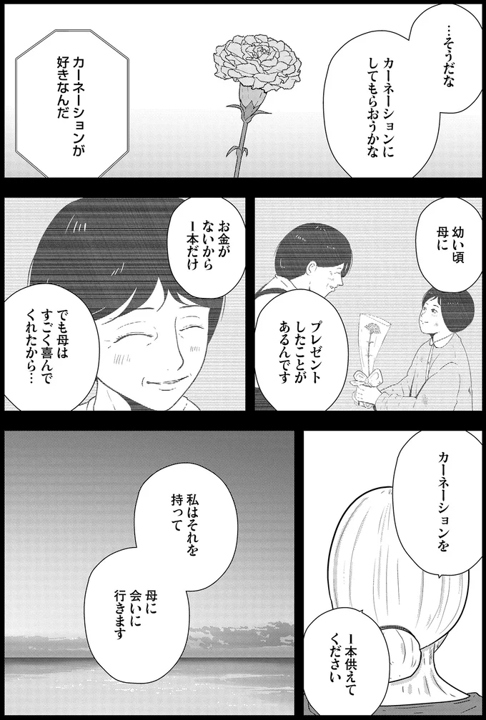 『夜逃げ屋日記5』 15662554.webp