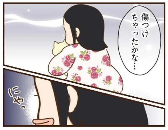 『家族を乗っ取る義姉と戦った話』 15676487.webp