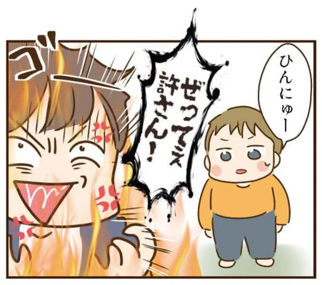 『家族を乗っ取る義姉と戦った話』 15676629.webp