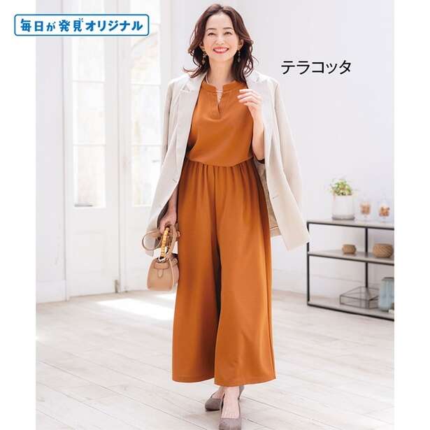 【クーポンあり】最大66%OFFってホント!? バイヤー厳選アイテムが【ブラックフライデーセール】対象に 15677229_615.jpg