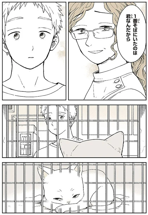 『特別じゃない日』 15678933.webp