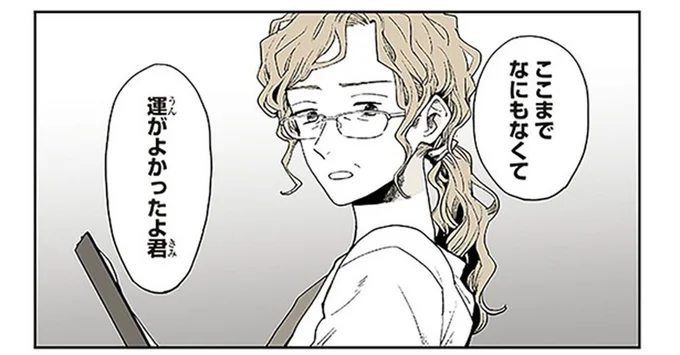 愛する猫の体調が急変！ 獣医師の指摘に飼い主が真っ青に...／特別じゃない日