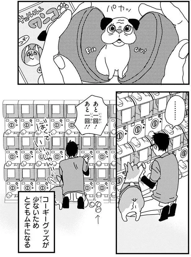 『あしょんでよッ3～7』 15680576.webp