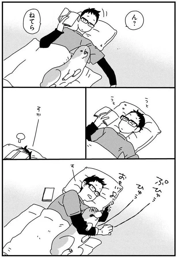 『あしょんでよッ3～7』 15680582.webp