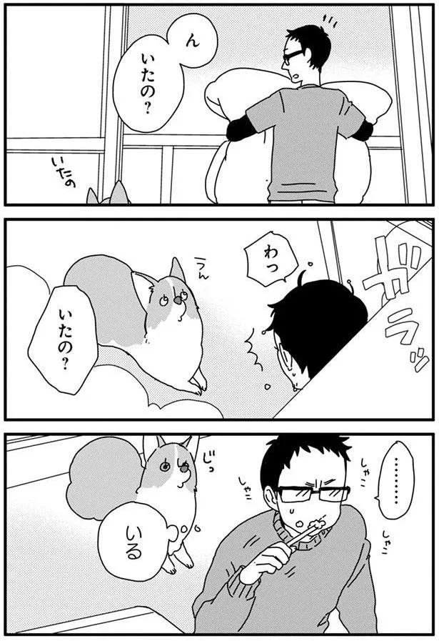 『あしょんでよッ3～7』 15680585.webp