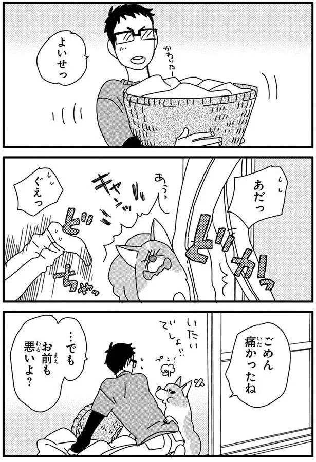 『あしょんでよッ3～7』 15680586.webp