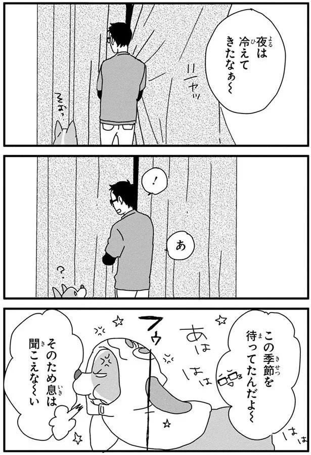 『あしょんでよッ3～7』 15680627.webp