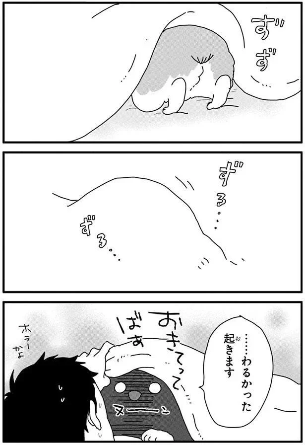 『あしょんでよッ3～7』 15680629.webp