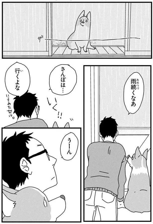 『あしょんでよッ3～7』 15680632.webp