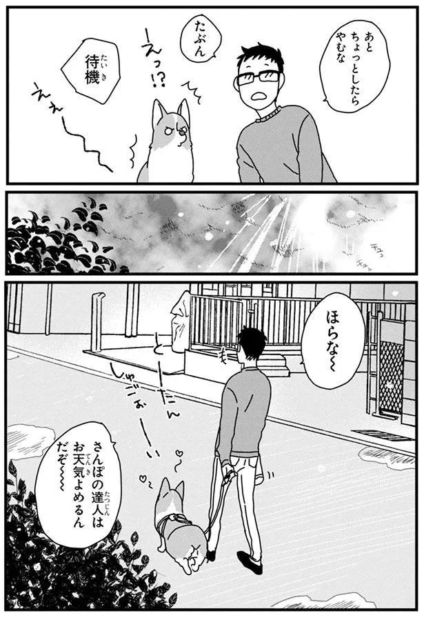 『あしょんでよッ3～7』 15680633.webp