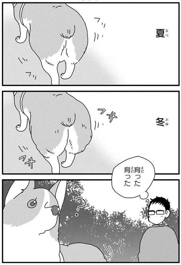 『あしょんでよッ3～7』 15680634.webp