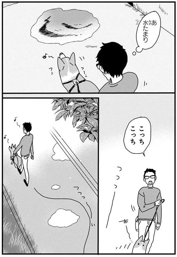 『あしょんでよッ3～7』 15680639.webp