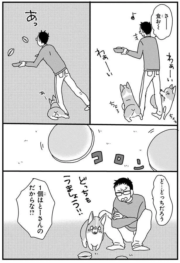 『あしょんでよッ3～7』 15680642.webp