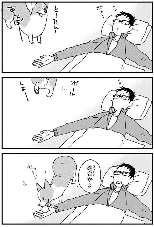 『あしょんでよッ3～7』 15680651.webp