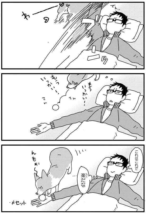 『あしょんでよッ3～7』 15680652.webp