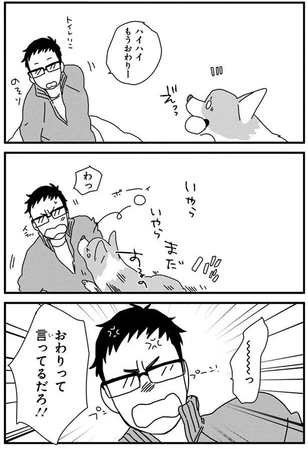 『あしょんでよッ3～7』 15680653.webp