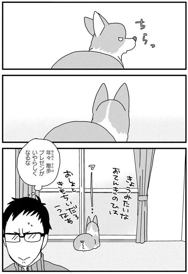 『あしょんでよッ3～7』 15680656.webp