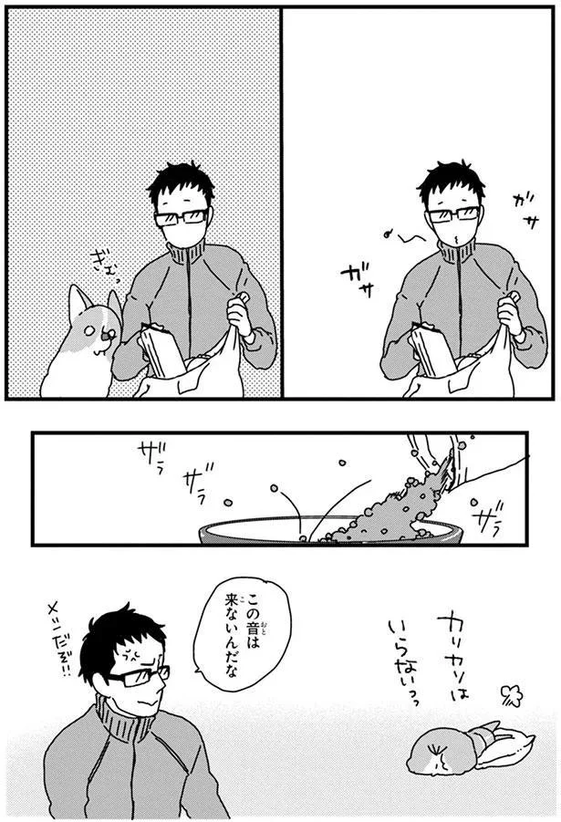 『あしょんでよッ3～7』 15680659.webp