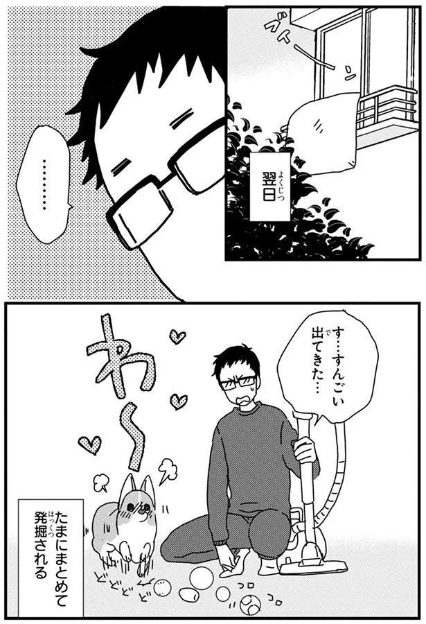 『あしょんでよッ3～7』 15680666.webp