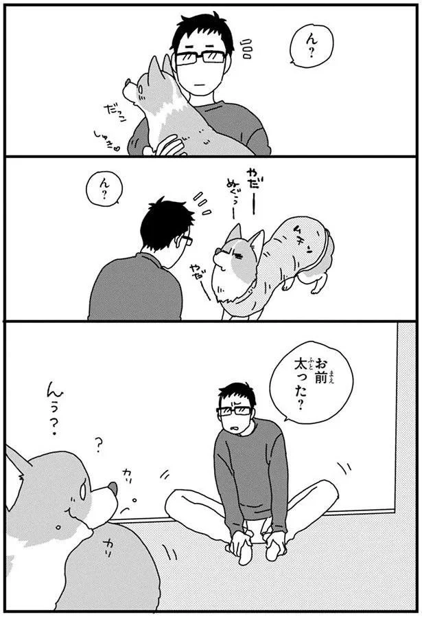 『あしょんでよッ3～7』 15680667.webp