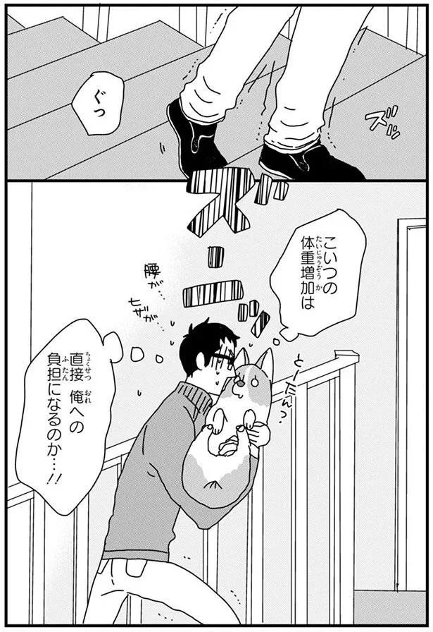 『あしょんでよッ3～7』 15680669.webp