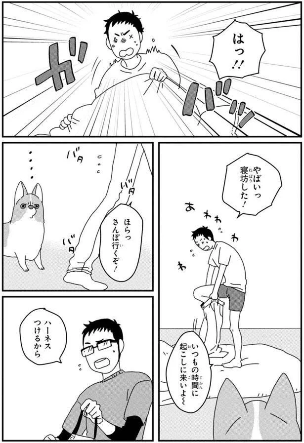 『あしょんでよッ3～7』 15681774.webp