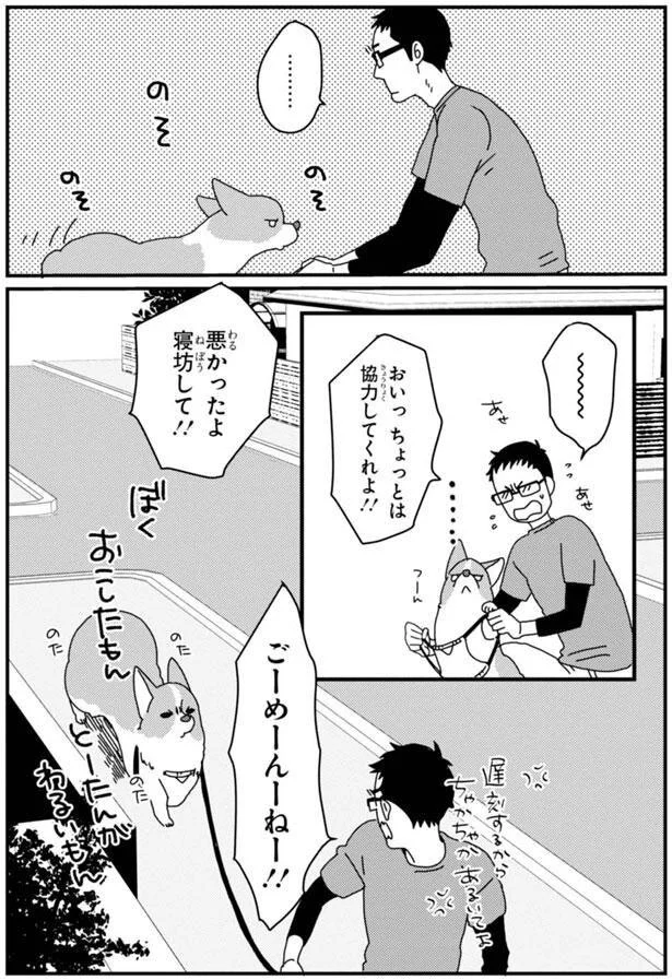 『あしょんでよッ3～7』 15681775.webp