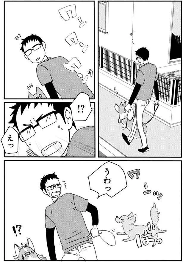 『あしょんでよッ3～7』 15681776.webp