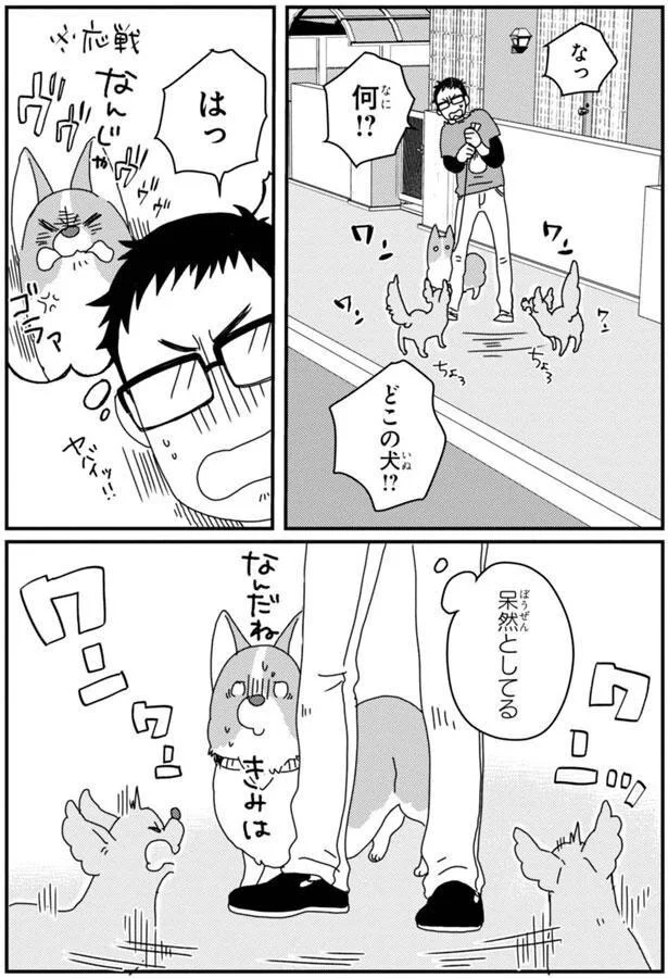 『あしょんでよッ3～7』 15681777.webp