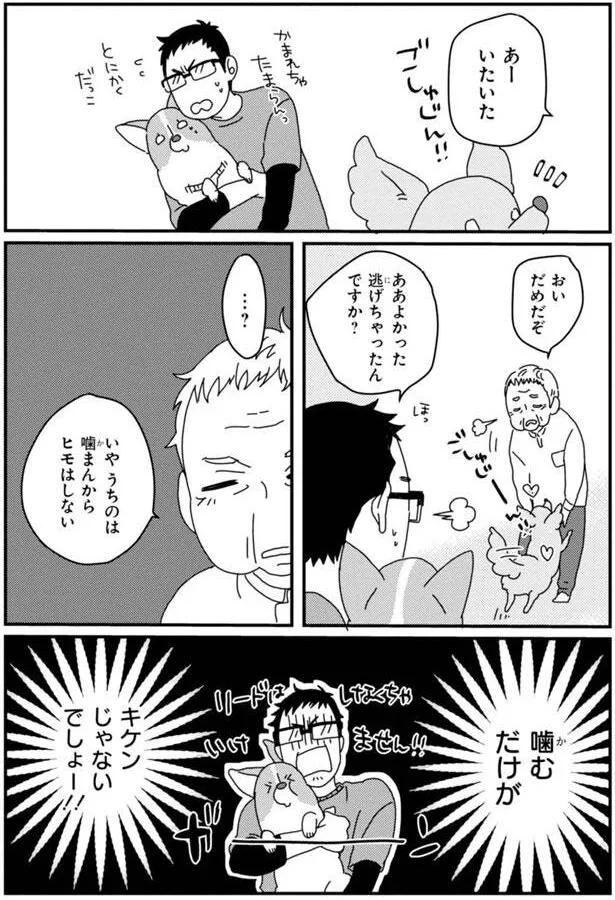 『あしょんでよッ3～7』 15681778.webp