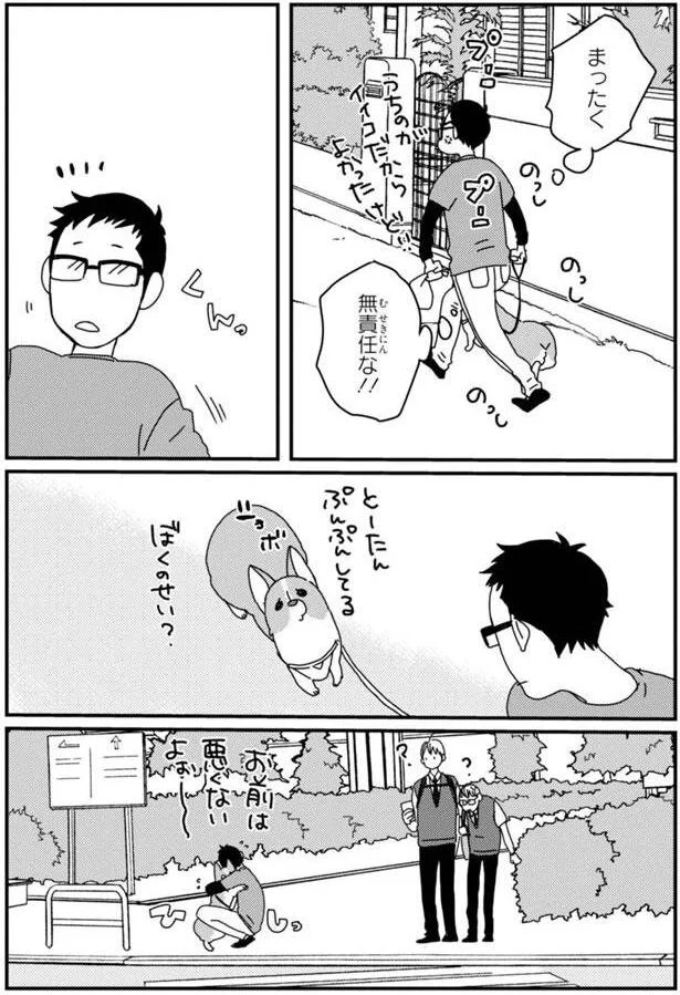 『あしょんでよッ3～7』 15681779.webp